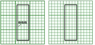 お預り時点の損傷の状態