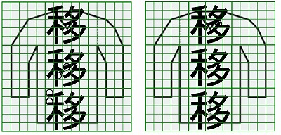 お預り時点の汚れの状態