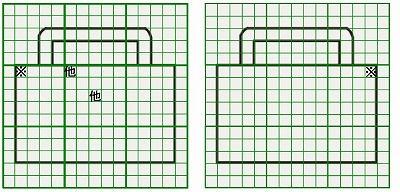 お預り時点の損傷の状態