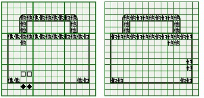 お預り時点の損傷の状態