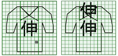 お預り時点の損傷の状態