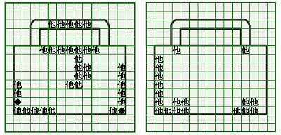 お預り時点の損傷の状態