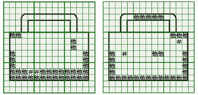 お預り時点の損傷の状態