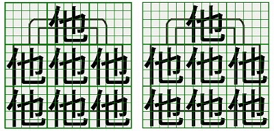 お預り時点の損傷の状態