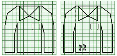 お預り時点の損傷の状態