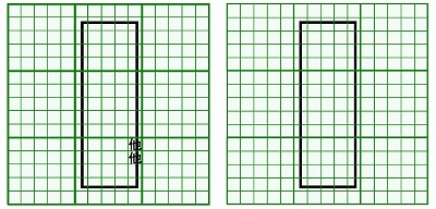 お預り時点の損傷の状態