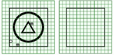お預り時点の汚れの状態