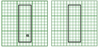 お預り時点の損傷の状態