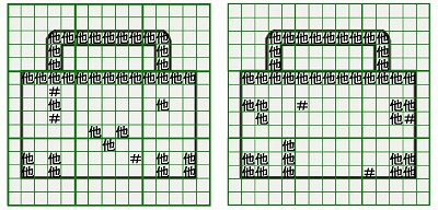 お預り時点の損傷の状態