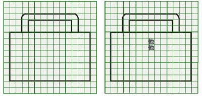 お預り時点の汚れの状態