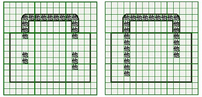 お預り時点の損傷の状態