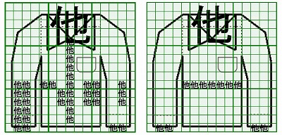 お預り時点の損傷の状態