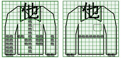 お預り時点の損傷の状態