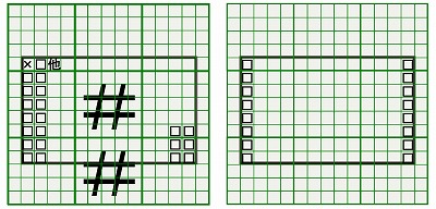 お預り時点の損傷の状態