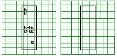 お預り時点の汚れの状態