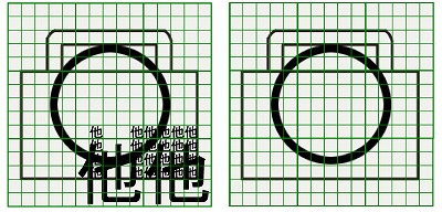 お預り時点の汚れの状態