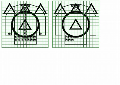お預り時点の汚れの状態