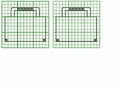 お預り時点の損傷の状態