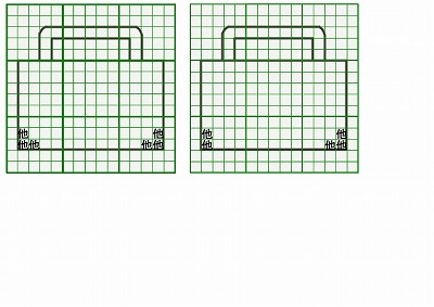 お預り時点の損傷の状態