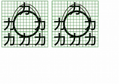 お預り時点の汚れの状態