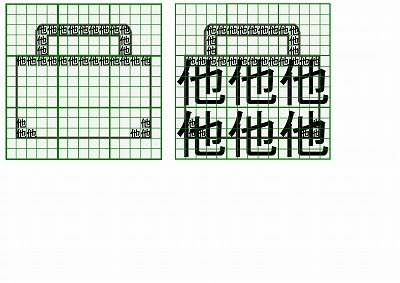 お預り時点の損傷の状態