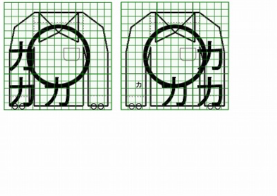 お預り時点の汚れの状態