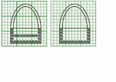 お預り時点の損傷の状態
